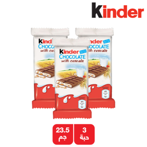 كيندر كانتري شوكولاتة بالنوجة - 3 × 23.5 جم