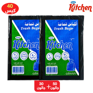 فتوح الكويت أكياس نفايات - (50 جالون - 20 حبة) + (30 جالون - 20 حبة)