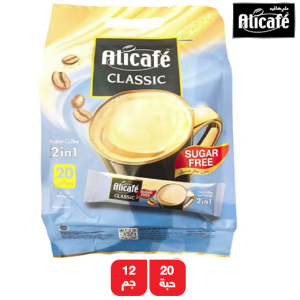 علي كافيه قهوة كريمية 2 في 1 كلاسيك - 20 × 12 جم