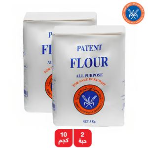 المطاحن طحين أبيض فاخر - 2 × 5 كجم