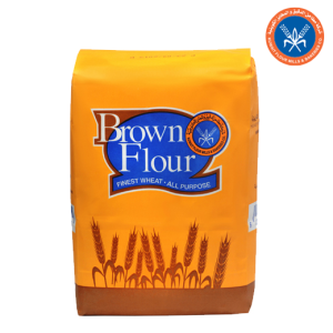 المطاحن طحين أسمر- 2 كجم