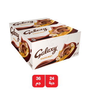 جالاكسي شوكولاتة بالبندق - 24 × 36 جم
