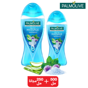 بالموليڤ - سائل الًإستحمام اشعري بالتدليك  (500 مل +250 مل)
