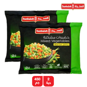 السنبله خضار مشكل - 2 × 450 جم