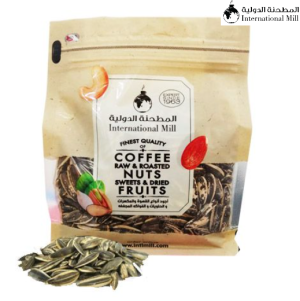 المطحنة الدولية حب شمسي مملح - 250 جم