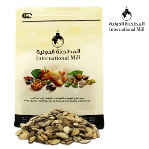 المطحنة الدولية حب أسمر مملح - 250 جم