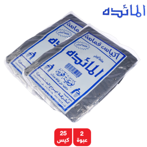المائدة اكياس قمامة مقاس 103 × 84 سم - 2 × 25 كيس