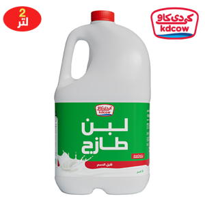 كى دى كاو لبن طازج قليل الدسم - 2 لتر