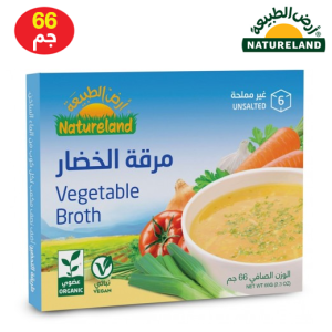 ارض الطبيعة مرقة الخضار غير مملحة عضوى - 66 جم 