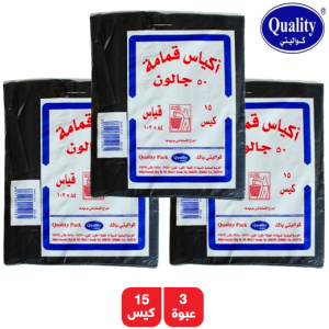 كواليتي أكياس قمامة 103 × 84 سم - 3 × 15 كيس