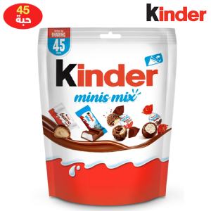 كيندر شوكولاتة مينى ميكس - 45 حبة