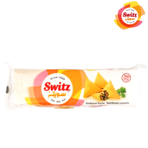 سويتز عجينة السمبوسة الصغيرة المجمدة - 500 جم